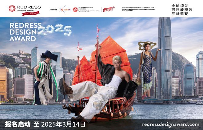 龙8大赛合集 热点打扮设想大赛百万奖金池快快上车！(图4)