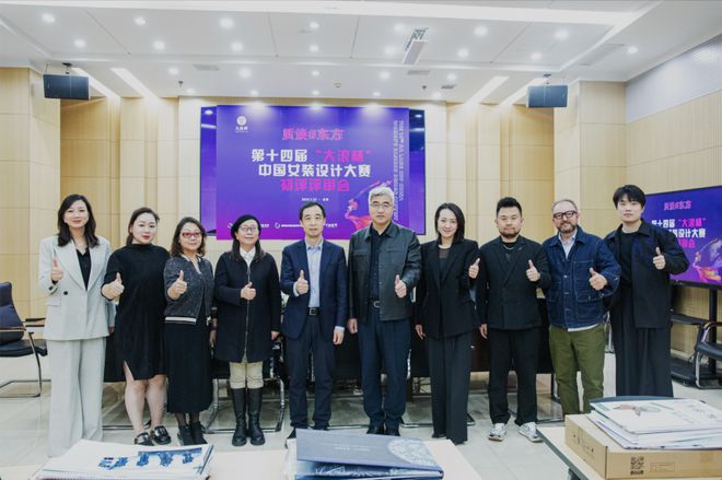 休闲装定制21组入围结果图宣布-第十四届“大浪杯”中国女装设想大赛初评成果公示(图11)