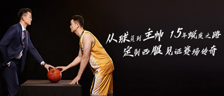 龙8浙江广厦主锻练王博正式成为衣邦品德牌形象大使 解释“精准与掌控”的跨界美学(图3)