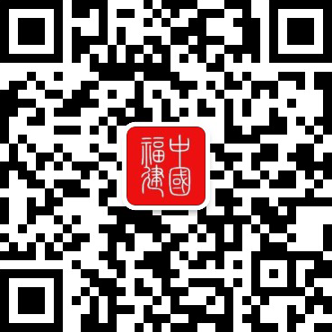 时尚服装设计闽派文明元素融入打扮设想(图1)