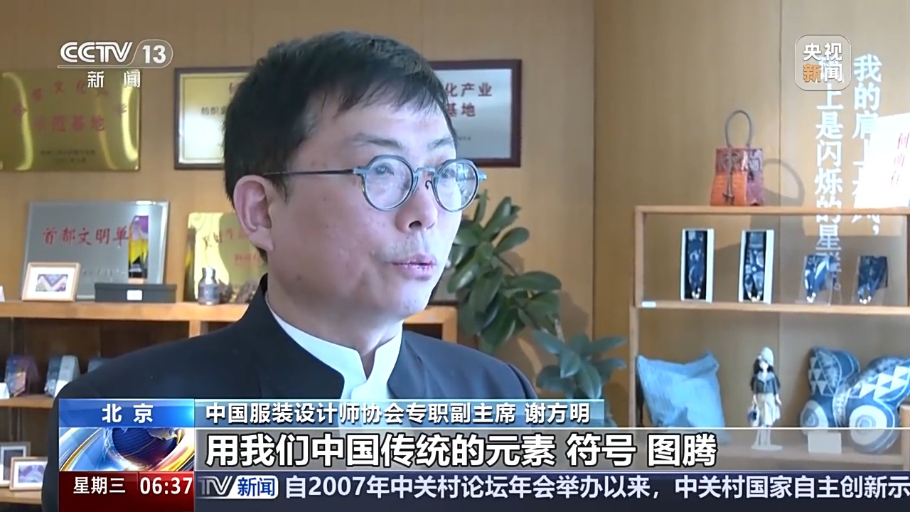 休闲装定制中国文明+非遗武艺 被古装周上的东方美学冷艳到了(图3)