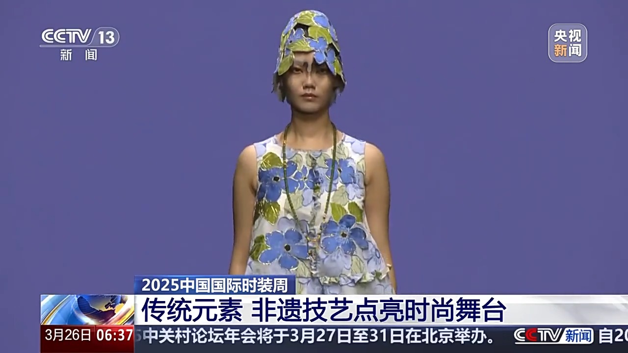 休闲装定制中国文明+非遗武艺 被古装周上的东方美学冷艳到了(图2)