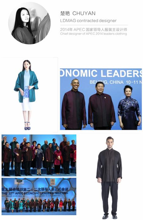 时尚服装设计来定定饰打造中国高端定制专家(图5)