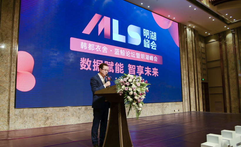 long8唯一明湖峰会济南举办 Get“大数据+”电商运营新逻辑(图2)