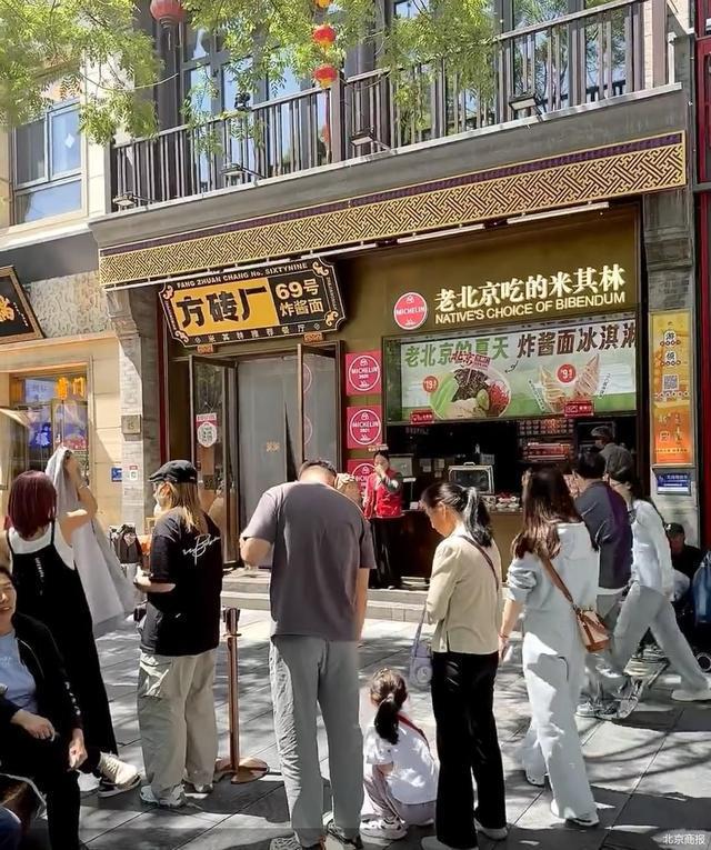 龙8国际官网客流估计提拔超15% 景区门店预订热 双节叠加引餐饮高潮(图3)