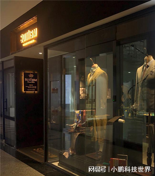西服定制成都洋装定制-实体西装门店-2025热点婚礼西装订制(图1)