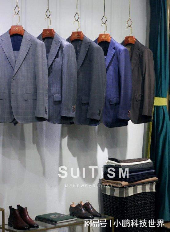 西服定制成都洋装定制-实体西装门店-2025热点婚礼西装订制(图3)