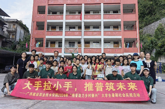 龙8国际官网广西建院：聚焦“四个度”引领师生铸牢中华民族配合体认识(图4)