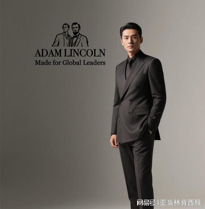 龙8ADAM LINCOLN亚当林肯洋装衬衫比定制更贵重的是懂你(图3)