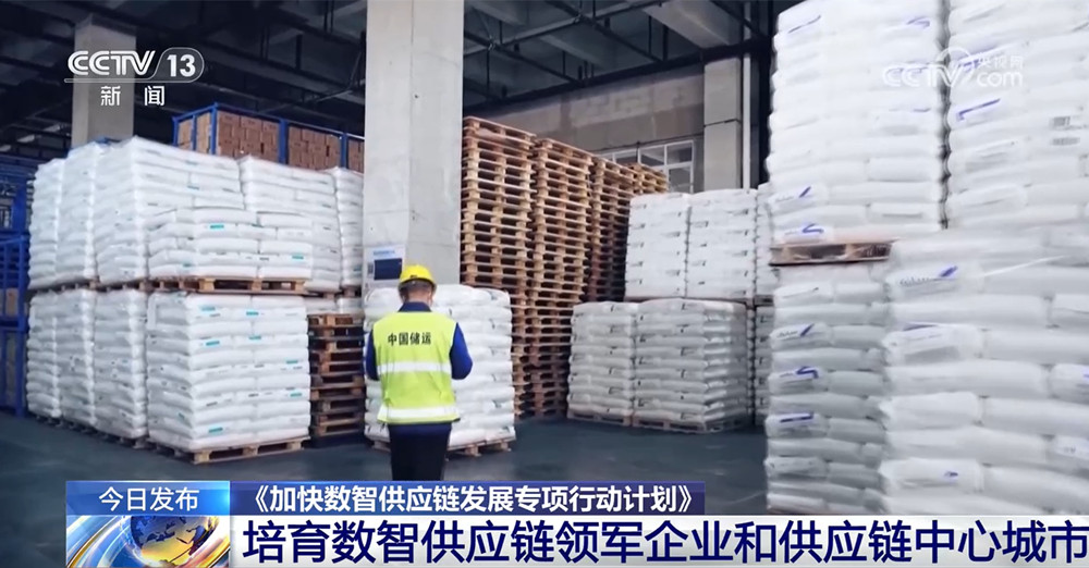 long8唯一从“工场消费啥消耗者买啥”到“消耗者要啥工场造啥” 数智供给链让苍(图1)