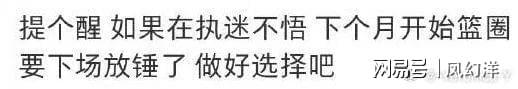 西服定制多位国手帮王楚钦辟谣爱情惟独王楚钦漠不关心！(图2)