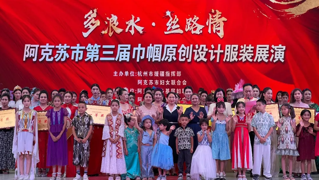 服装定制设计阿克苏市举行巾帼原创衣饰大赛 展示传统文明与当代女性风度(图1)